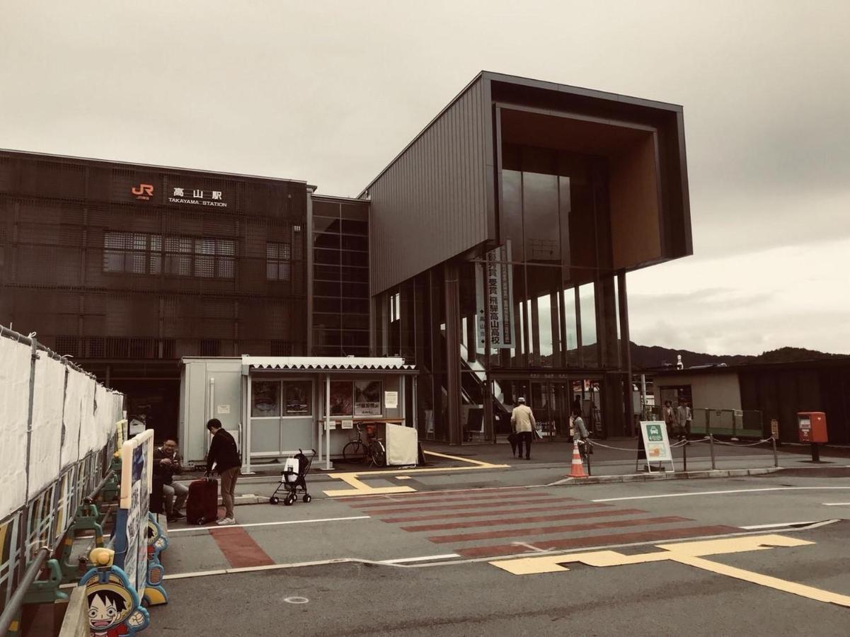プライベートヴィラ岐阜高山 Exterior foto
